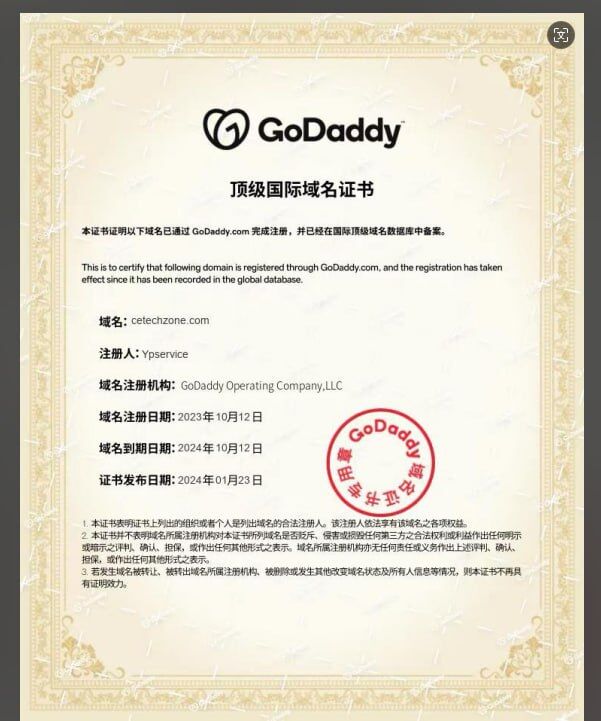 有大佬知道GoDaddy域名证书怎么生成嘛？