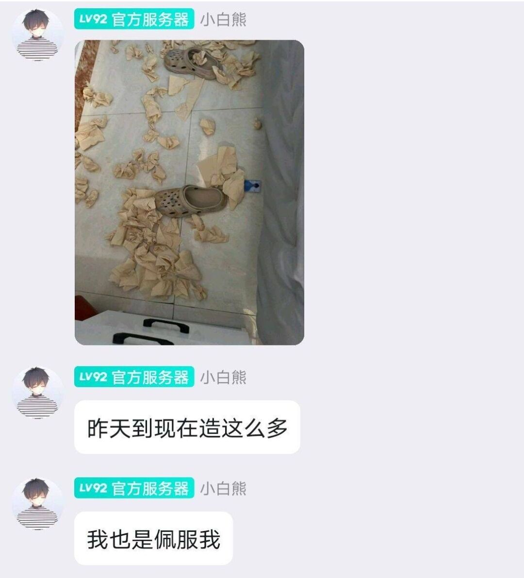 谁这么牛逼，打这么多