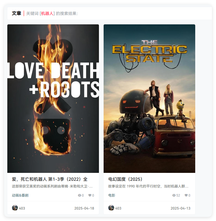 如何搜索自己想要的资源?如果没有呢?