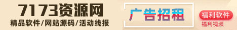 广告招商
