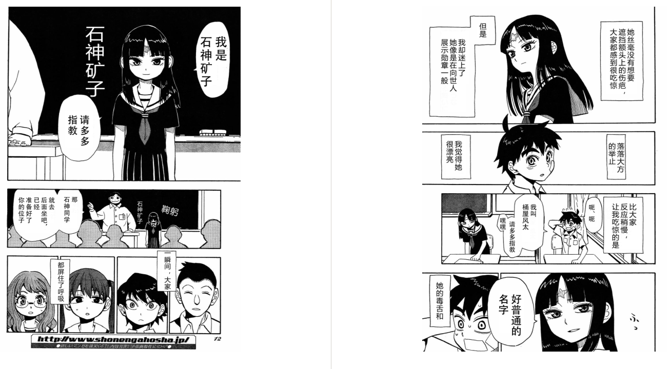 魂环【2012】【治愈】【6卷45话】【水上悟志】-🪀次元漫画论坛-次元资源-琳琅资源社 - 全网资源免费共享论坛