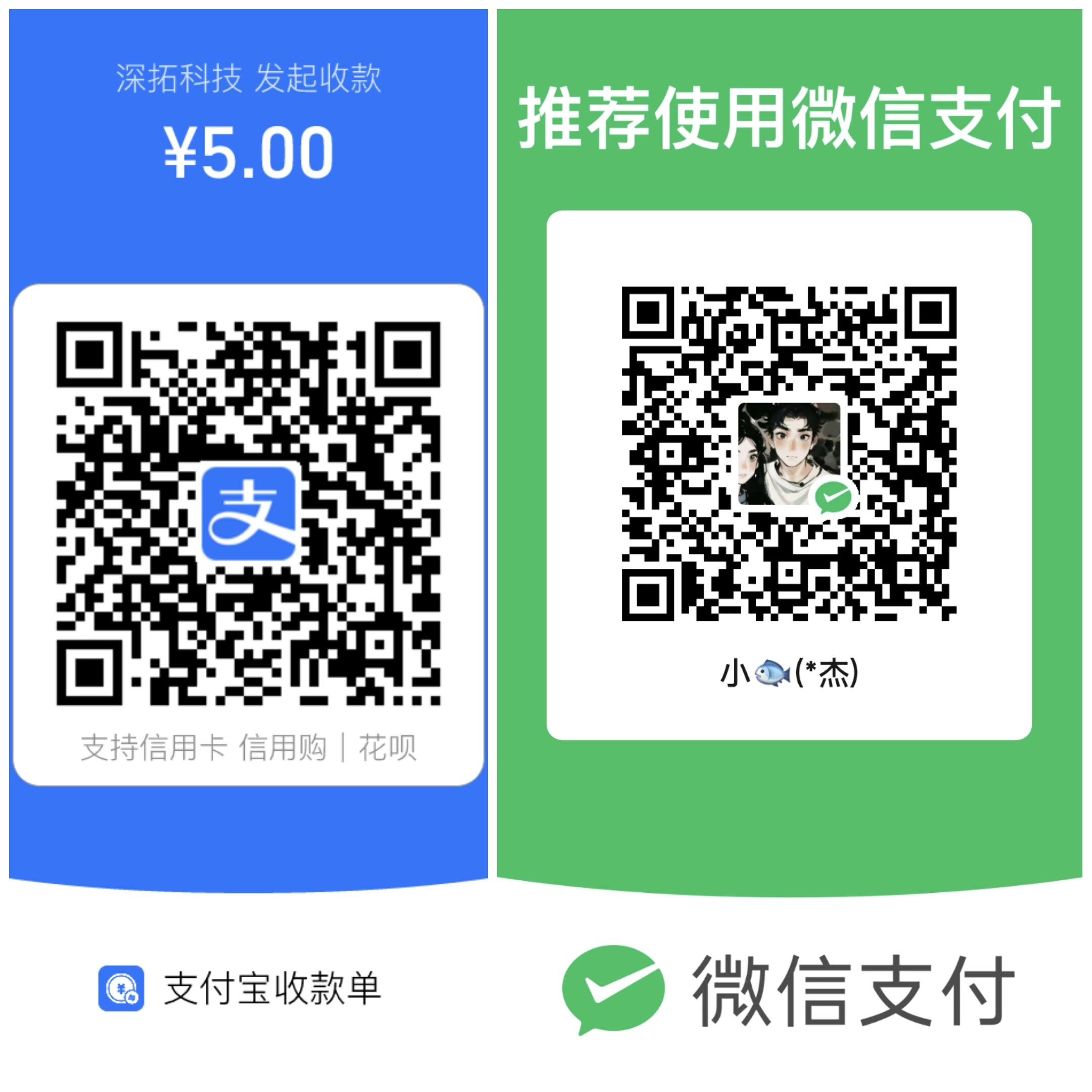 收款
