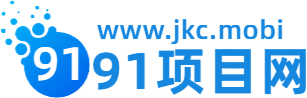 91项目网