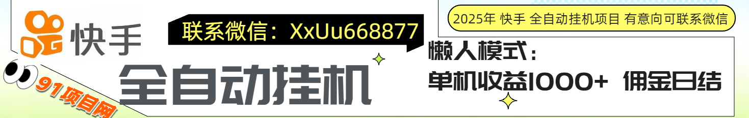 创意横幅图片广告位